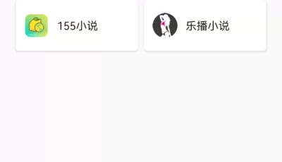 性用社神器，破解软件聚合小说，漫画，视频，动漫，直播