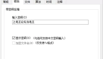 [自行打包] 【PANS重磅】人气模特【狐狸】花园247期 大尺度视图 [1V371P+2.2G][百度盘]