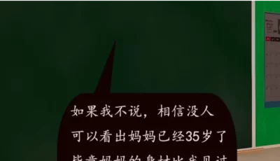 [转载搬运] [春天] 沉沦艳母柳淑云 1 – 8（完）+番外 [1059P+1.4G][百度盘]
