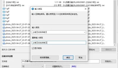 [自行打包] 艺校毕业生 被潜规则偷拍视频流出 演员颜值就是高! [1v+222m][百度盘]