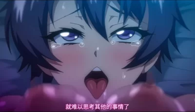 [2K][60FPS]OVAまこちゃん開発日記   pikpak盘