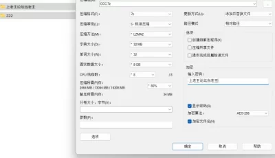 [自行打包] 推特 我的枪好长啊 自购订阅 4月28日新作，翘臀美乳健身... [1V+612M][百度盘]
