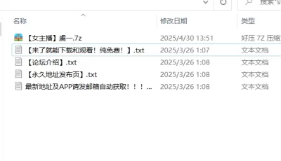 [自行打包] 虎牙高颜值女主播【虞一】定制私拍大尺度视频 [1v+534M][百度盘]