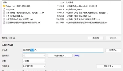 [自行打包] Tokyo Hot 东京热 n0401-0500 [133V+100P+112G][百度盘]