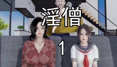 [转载搬运] 淫僧1-8 pdf版 [1+845M][百度盘]