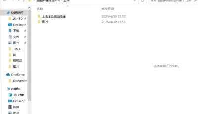 [自行打包] 猫猫自整理涩图第十五弹 [208p+474M][百度盘]