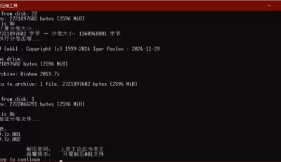 [自行打包] Rinhee 2018-2019合集【日配/外挂字幕】 [27v+5.5g][百度盘]