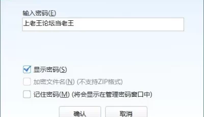 [自行打包] 麻花酱 BNO.01 黑丝JK合集 [126P-5V+1.62g][百度盘]