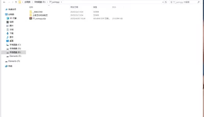 [自行打包] 抖音网红宝贝77大尺度资源 [65V,4P+205M][百度盘]