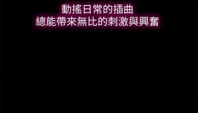 <b style='color: red;'>[已失效] </b>[转载搬运] 【韩漫】邻居人妻1-60 [1+400m][百度盘]