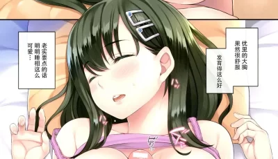 [转载搬运] [Rip@Lip (水原優)] 家庭内催眠 1-4 [1+65m][百度盘]
