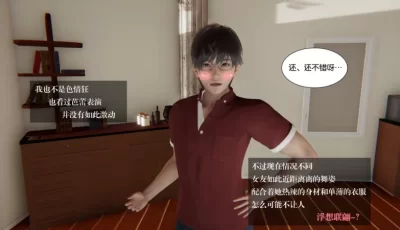 [转载搬运] 我的女友小冰 · 大学篇  第01-08话 [NP+144M][百度盘]