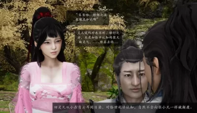 [转载搬运] 诛仙荡魔新传-拜师篇壹+贰 无码版 [140p+350m][百度盘]