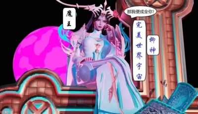 [转载搬运] 国漫世界 15 [260P+500m][百度盘]