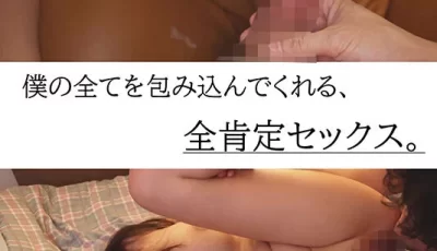 [转载搬运] yuj-031 冴えないモテない女性不信の僕を全肯定してくれる... [2+2437MB][磁力链接]