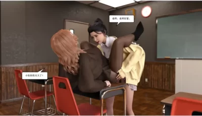 [自行打包] （皮物3D漫画）复仇1-4 [500P+180MB][百度盘]