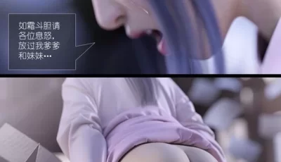 [转载搬运] [3D全彩]闷骚女侠与肛门勾和公开打屁股 大明衙门 1-7+番x10[ [616p+343m][百度盘]