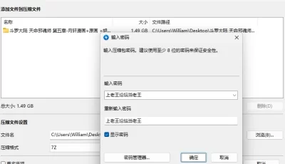 <b style='color: red;'>[已失效] </b>[转载搬运] 斗罗大陆 天命邪魂师 第五章-月轩漫画+原画 +胡列娜额外 [123P+1.5G][百度盘]