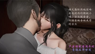 [转载搬运] PDF版本  校妓1-17 [1+450m][百度盘]