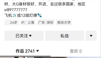 [转载搬运] ✅抖音 大大大西西好哇塞 模特 空乘 巨乳健身美女 裸舞 [1V+36.6M][百度盘]
