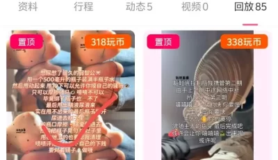 <b style='color: red;'>[已失效] </b>[转载搬运] 玩物直播20250503【你的乔乔】第一视角-绑瓶子甩猪屌喷精... [1v+800mb][百度盘]