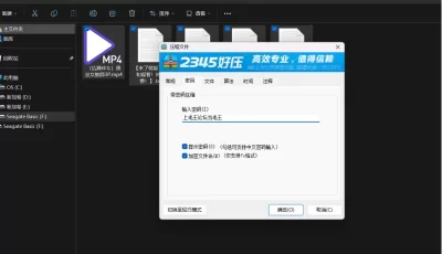 [自行打包] （広瀬ゆな）黑丝女教師3P  AI增强 4K画质 [1+4G][百度盘]