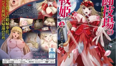[转载搬运] 闘技場の戦姫-上卷&下卷 [2V+430MB][百度盘]