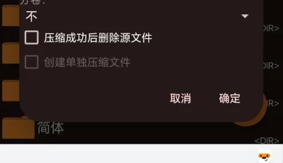 [自行打包] 抖音，b站小主播自购 [15p➕19v+356mb][百度盘]