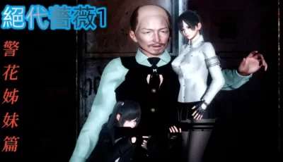 [转载搬运] [我愛紅葉xd] 薔薇之風 1.1-1.4 [670P+690m][百度盘]