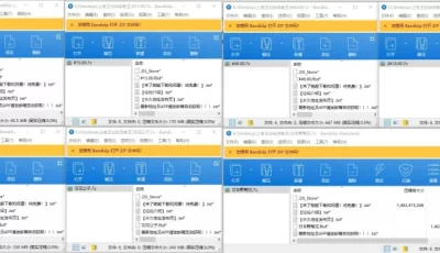 [自行打包] 【荤】小北方宵酱（真宵拌饭酱） [视频：20v，图片：21p+3.19G][百度盘]