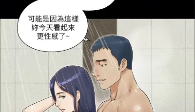 [转载搬运] 【全彩韩漫/NTR换妻】协议换爱1-161完无码版 [1+900m][百度盘]