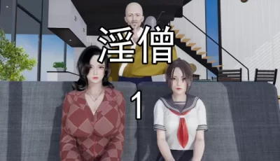[转载搬运] 淫僧1-13集 [2598p+3640M][百度盘]