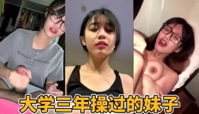大学三年时间操过的各种女生合集 [19:50]