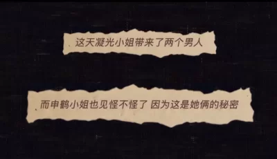 [转载搬运] 【3D动画/百度】[提尔薇雅]凝光与申鹤的秘密 4K【932MB】 [1v+950mb][百度盘]