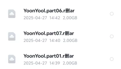 [自行打包] 尹律（Yoon yool） 作品大合集 [33v+16.6G][百度盘]