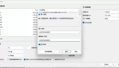 [自行打包] 【横宮七海】合集37部 [38v+185G][百度盘]