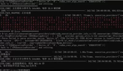 AI换脸四合一V8.3版本，实测速度超快，内附低配电脑使用教程