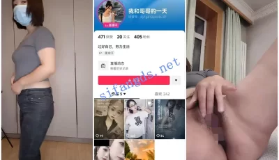 [转载搬运] 【抖音福利】短发少妇【我和哥哥的一天】自慰白浆尿尿 [3v+1.66g][百度盘]