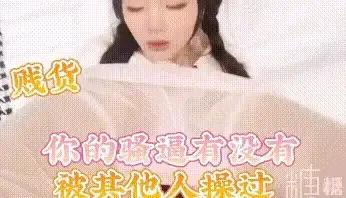 [转载搬运] 露脸才是王道 麻花辫双马尾少萝被操到翻白眼 [1V+848M][百度盘]