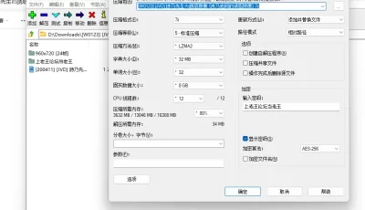 [自行打包] 詩乃先生の誘惑授業 {诗乃老师的诱惑授课} [1V+275 M][百度盘]