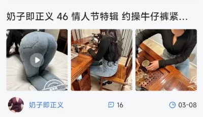 <b style='color: red;'>[已失效] </b>[自行打包] 海角【奶子即正义】4月合集 [5v+3.5g][百度盘]