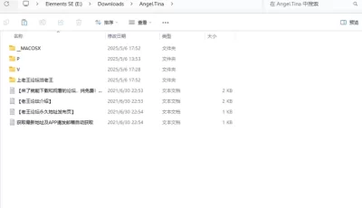 [自行打包] Angel.Tina合集 [110v,278p+20.16G][百度盘]