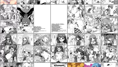 [自行打包] Fummy (東横サーフライダー) 本子合集 [804P+3G][百度盘]
