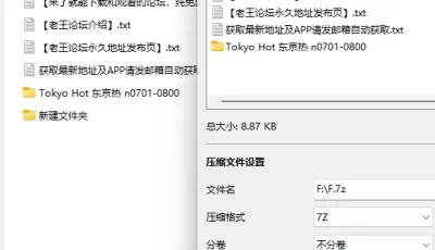 [自行打包] Tokyo Hot 东京热 n0701-0800 [100V+125.54G][百度盘]