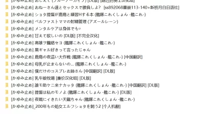 [自行打包] [マシュマロ風船 (かゆみ止め)]  17本合集 无重复 [750P+555MB][百度盘]