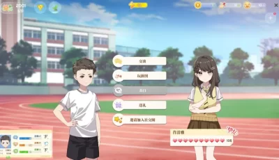 学生时代v1.21