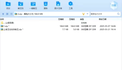 [自行打包] [人妻][NTR][出轨]薇儿的故事00-05 [827P+185M][百度盘]