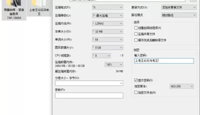 [自行打包] 萌酱映画 鲨鱼紧身裤 [74p+186m][百度盘]