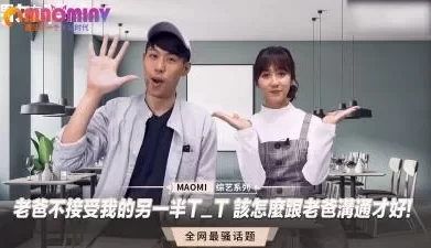 老爸不接受我的另一半T_T 该怎么跟老爸沟通才好!. [07:43]
