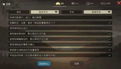 [PC/RPG] 大侠立志传 V1.2.0424b74+全DLC+OST+存档